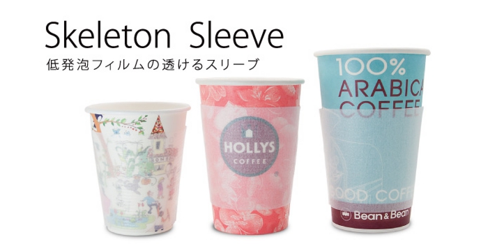 skeleton-sleeve.jpg